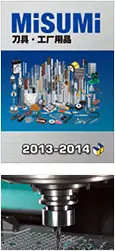 工廠用品事業