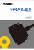 電子事業