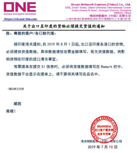 們請注意了。