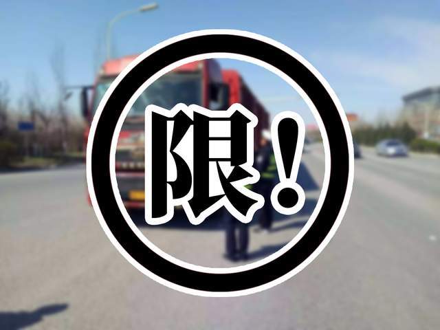 <a href='http://m.deep-3.cn' title='危險品運輸' >危險品運輸</a>