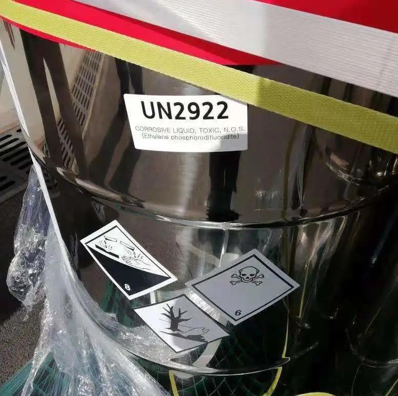 <a href='http://m.deep-3.cn' title='危險品運輸' >危險品運輸</a>