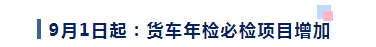 <a href='http://m.deep-3.cn' title='危險品運輸' >危險品運輸</a>