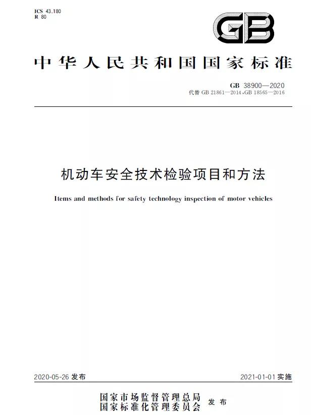 <a href='http://m.deep-3.cn' title='危險品貨運' >危險品貨運</a>