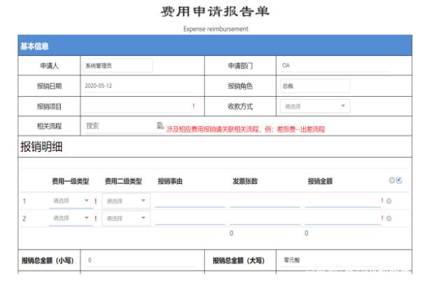 <a href='http://m.deep-3.cn' title='危險品運輸' >危險品運輸</a>