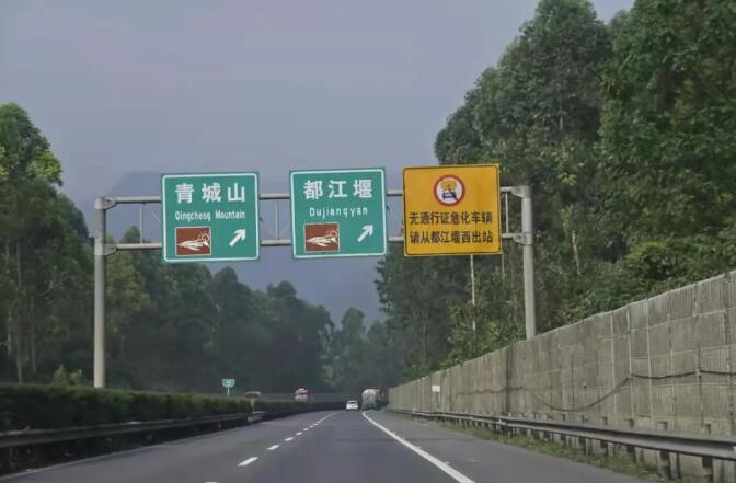 <a href='http://m.deep-3.cn' title='危險品運輸' >危險品運輸</a>
