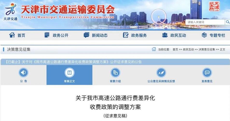 進出口?；? width=