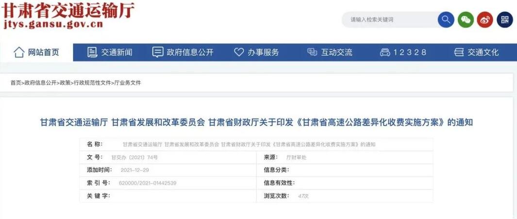 <a href='http://m.deep-3.cn' title='危險品貨代' >危險品貨代</a>