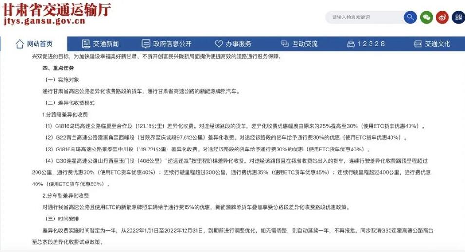 ?；愤M出口