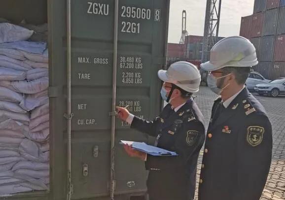 <a href='http://m.deep-3.cn' title='危險品貨運' >危險品貨運</a>
