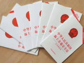 <a href='http://m.deep-3.cn' title='危險品貨運' >危險品貨運</a>