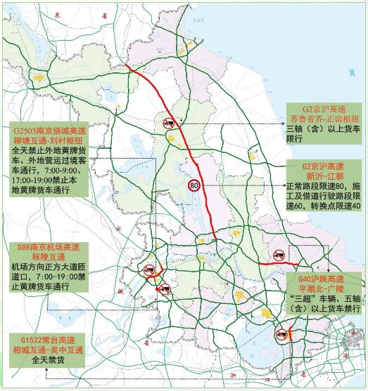中港<a href='http://m.deep-3.cn' title='危險品貨運' >危險品貨運</a>