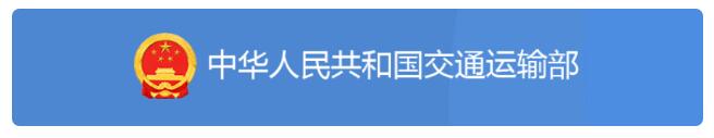 <a href='http://m.deep-3.cn' title='危險品運輸' >危險品運輸</a>