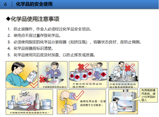 <a href='http://m.deep-3.cn' title='危險品貨代' >危險品貨代</a>