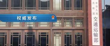 中港<a href='http://m.deep-3.cn' title='危險(xiǎn)品海運(yùn)' >危險(xiǎn)品海運(yùn)</a>