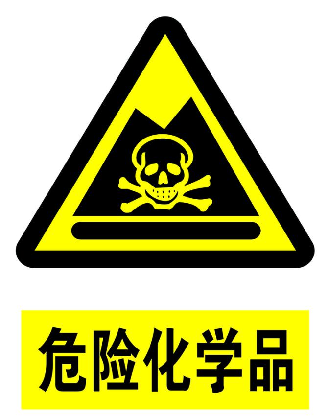 中港?；愤M出口