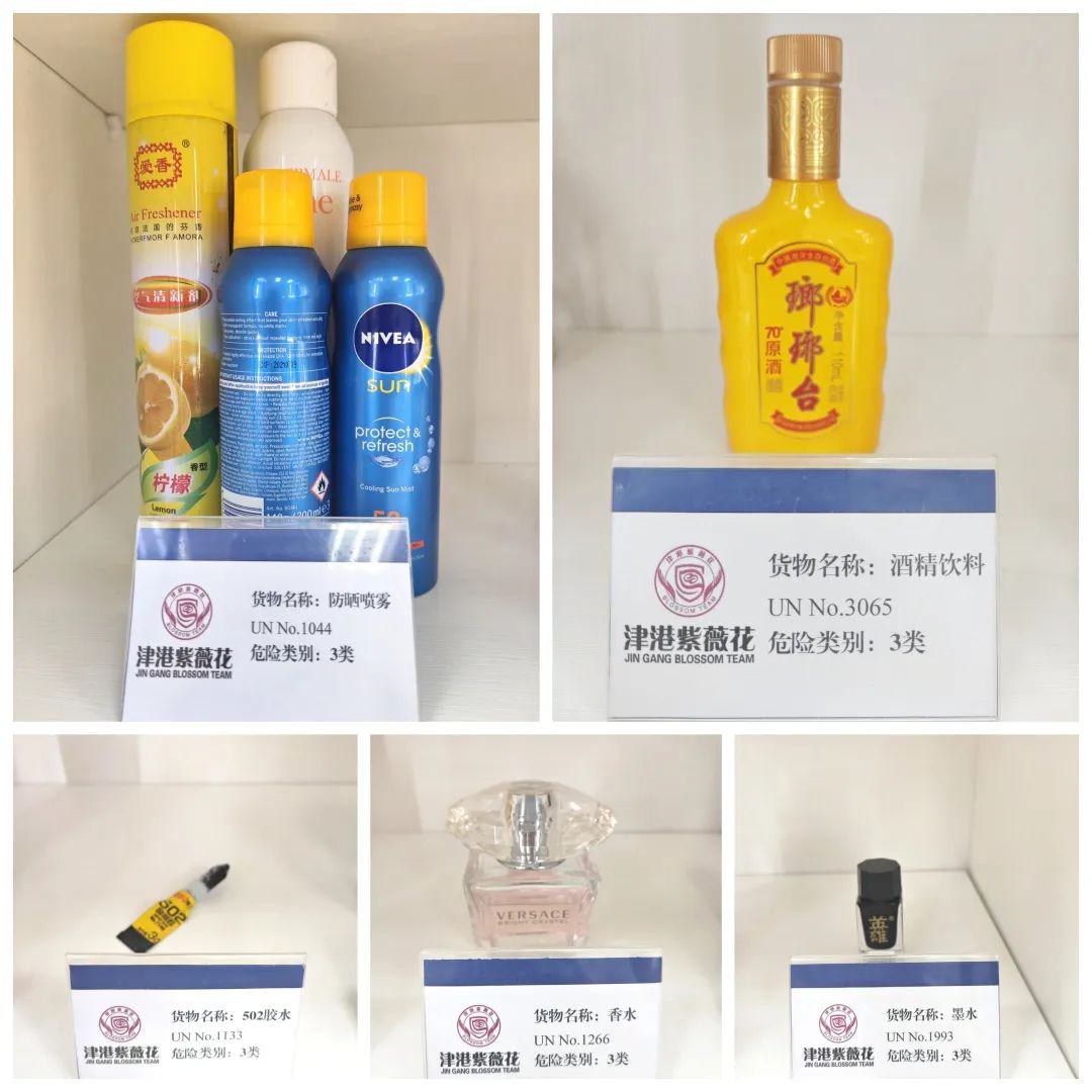 <a href='http://m.deep-3.cn' title='危險(xiǎn)品海運(yùn)' >危險(xiǎn)品海運(yùn)</a>