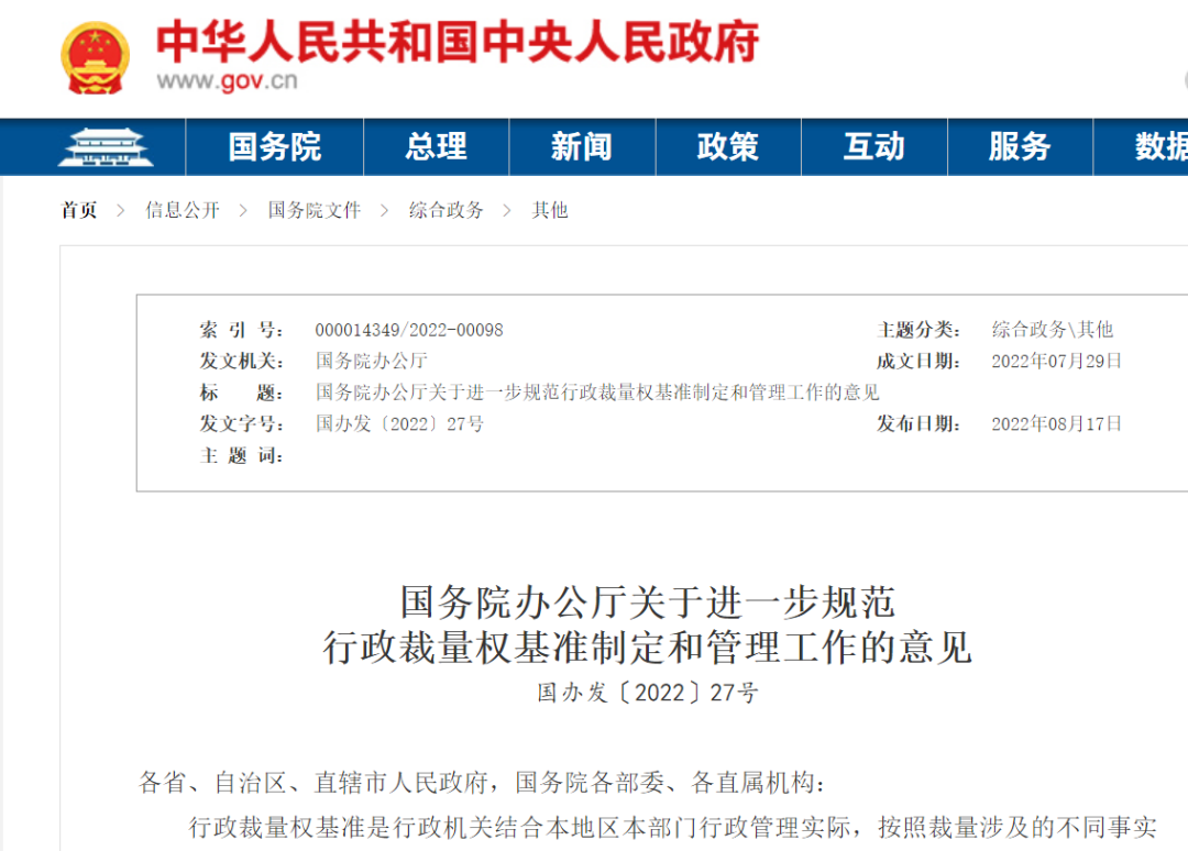 <a href='http://m.deep-3.cn' title='危險品運輸' >危險品運輸</a>