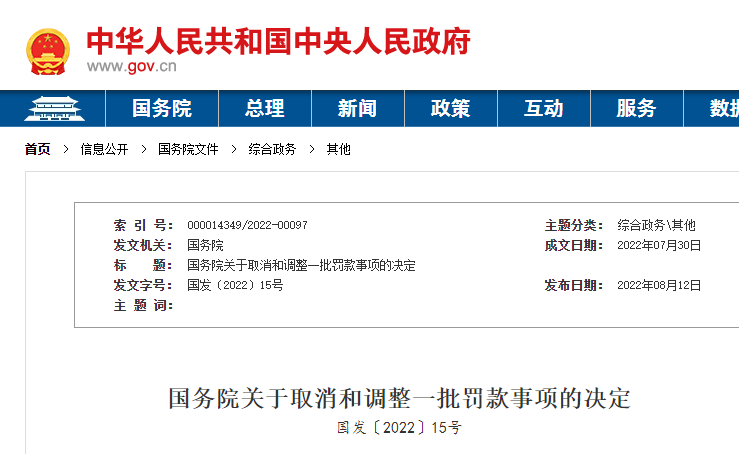 <a href='http://m.deep-3.cn' title='危險品貨運' >危險品貨運</a>