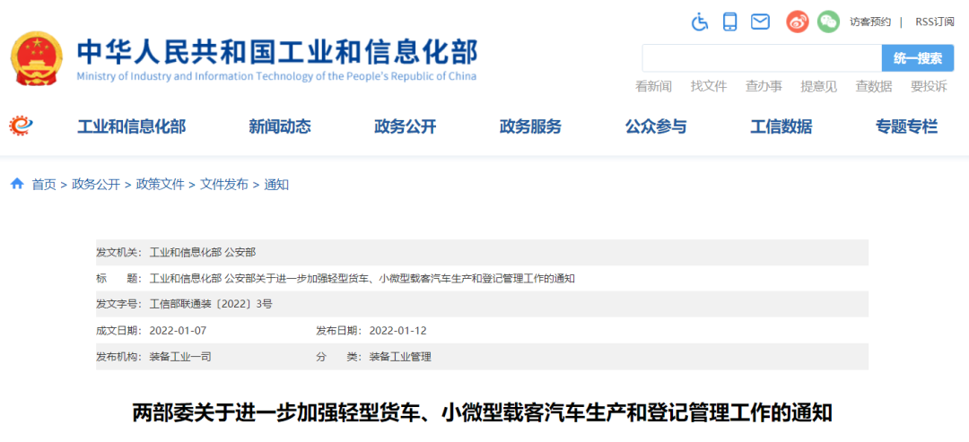 <a href='http://m.deep-3.cn' title='危險品貨運' >危險品貨運</a>