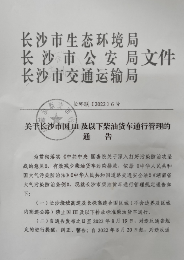 <a href='http://m.deep-3.cn' title='危險品貨代' >危險品貨代</a>