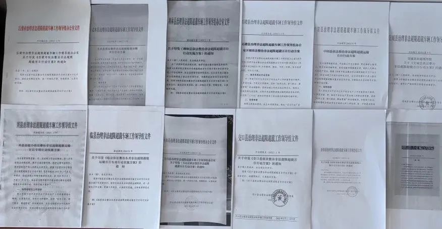 <a href='http://m.deep-3.cn' title='危險品貨代' >危險品貨代</a>