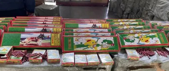 <a href='http://m.deep-3.cn' title='危險品海運' >危險品海運</a>