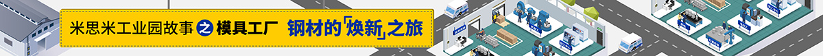 工具商城全線開啟