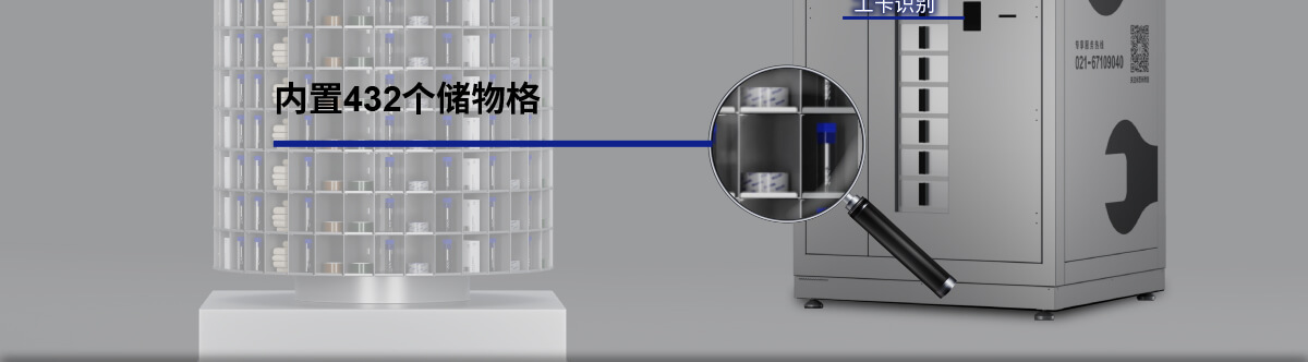 MISUMI PASS智能購(gòu) 量產(chǎn)工廠數(shù)字化解決方案