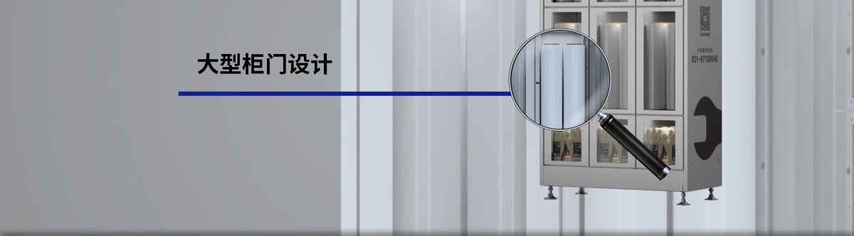 MISUMI PASS智能購 量產工廠數字化解決方案
