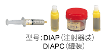 DIAP(油性、注射器裝) 金剛石研磨膏