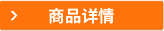 平面研磨用金剛石 CBN砂輪 1A1型