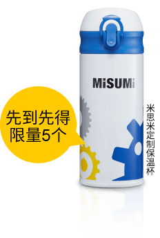 禮品