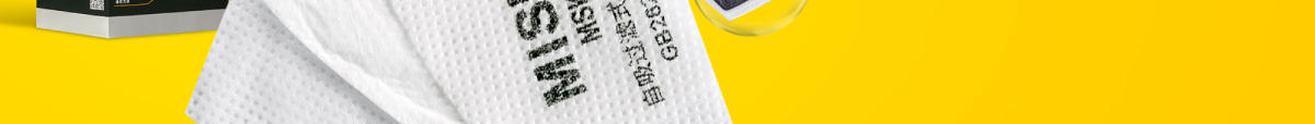 顆粒物防護口罩